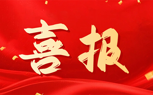广投资本战略投资MG不朽情缘网站生物，共启 CGT 核心原料国产化新篇
